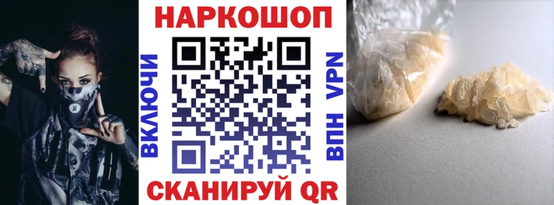 Купить наркотики цена Пудож A-PVP МЕФ ТГК Кокаин АМФ Галлюциногенные грибы