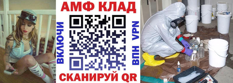Amphetamine Розовый Пудож