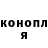 Кодеиновый сироп Lean Purple Drank David Brent
