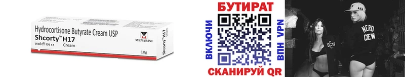 MEGA маркетплейс  Пудож  Бутират BDO 33%  купить наркотик 