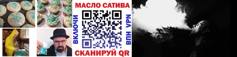 цена   Пудож  Печенье с ТГК марихуана 