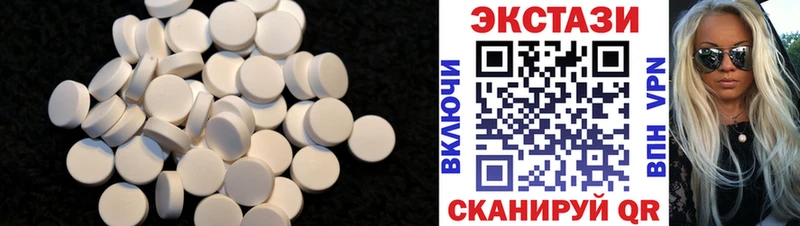 сайты даркнета состав  как найти   Пудож  Экстази таблы 
