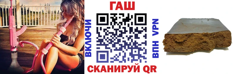 ГАШИШ Ice-O-Lator  Пудож 