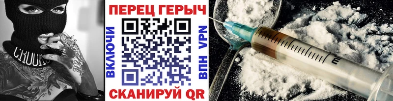 ГЕРОИН герыч  купить наркотик  Пудож 
