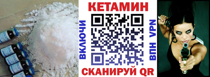 КЕТАМИН VHQ  Пудож 