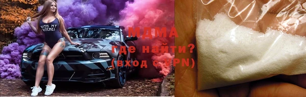 спайс Армянск