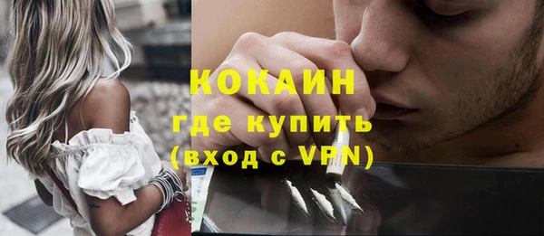 MDMA Premium VHQ Аркадак