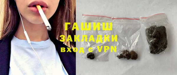 спайс Армянск
