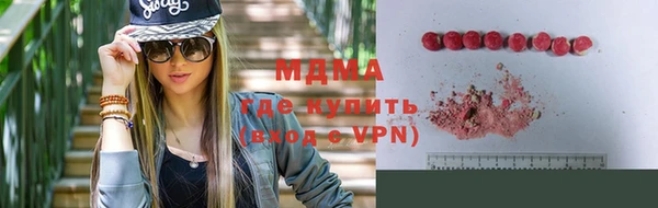спайс Армянск