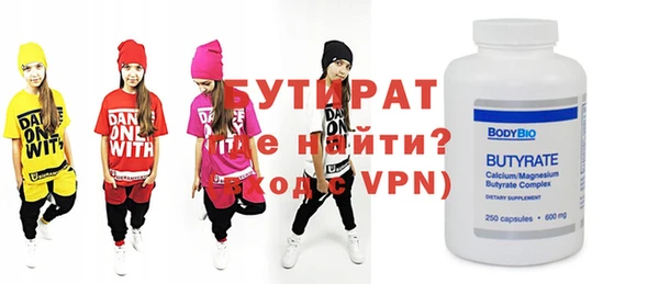 спайс Армянск
