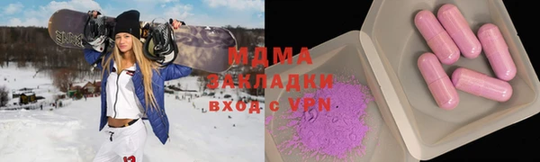 MDMA Premium VHQ Аркадак