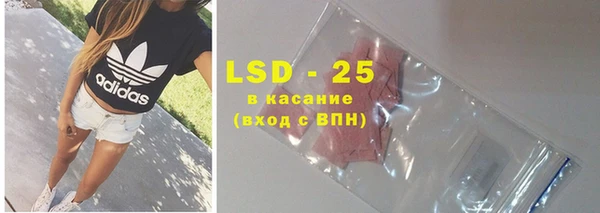 MDMA Premium VHQ Аркадак