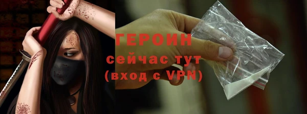 спайс Армянск