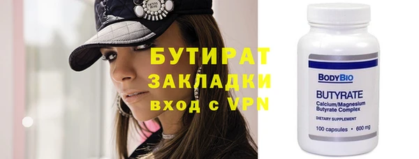 MDMA Premium VHQ Аркадак