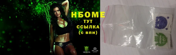 MDMA Premium VHQ Аркадак