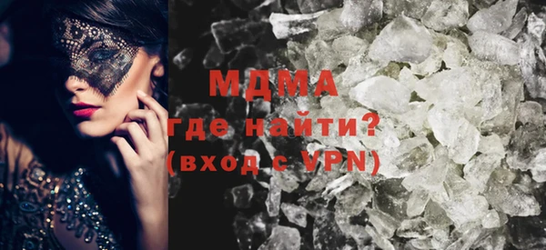 MDMA Premium VHQ Аркадак