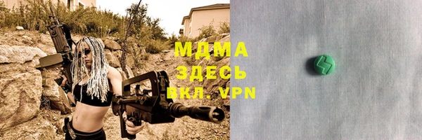 MDMA Premium VHQ Аркадак