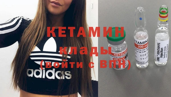 спайс Армянск