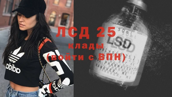 MDMA Premium VHQ Аркадак