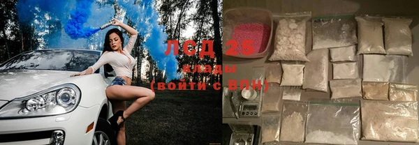 спайс Армянск