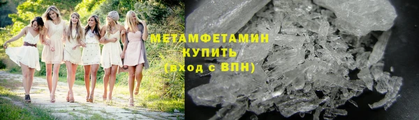 спайс Армянск