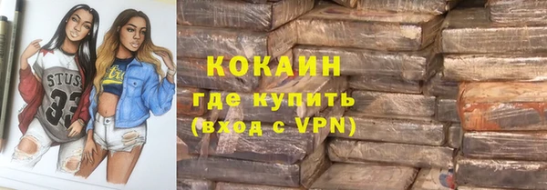 спайс Армянск