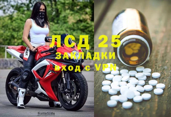 MDMA Premium VHQ Аркадак