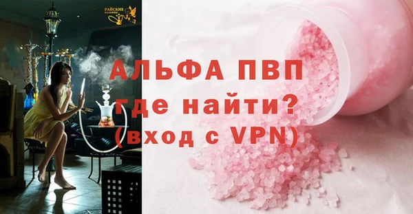 MDMA Premium VHQ Аркадак
