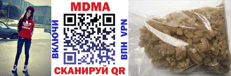 где можно купить   Пудож  MDMA Molly 