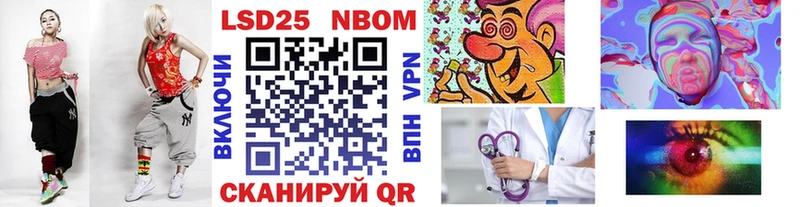 Наркотические марки 1,5мг Пудож